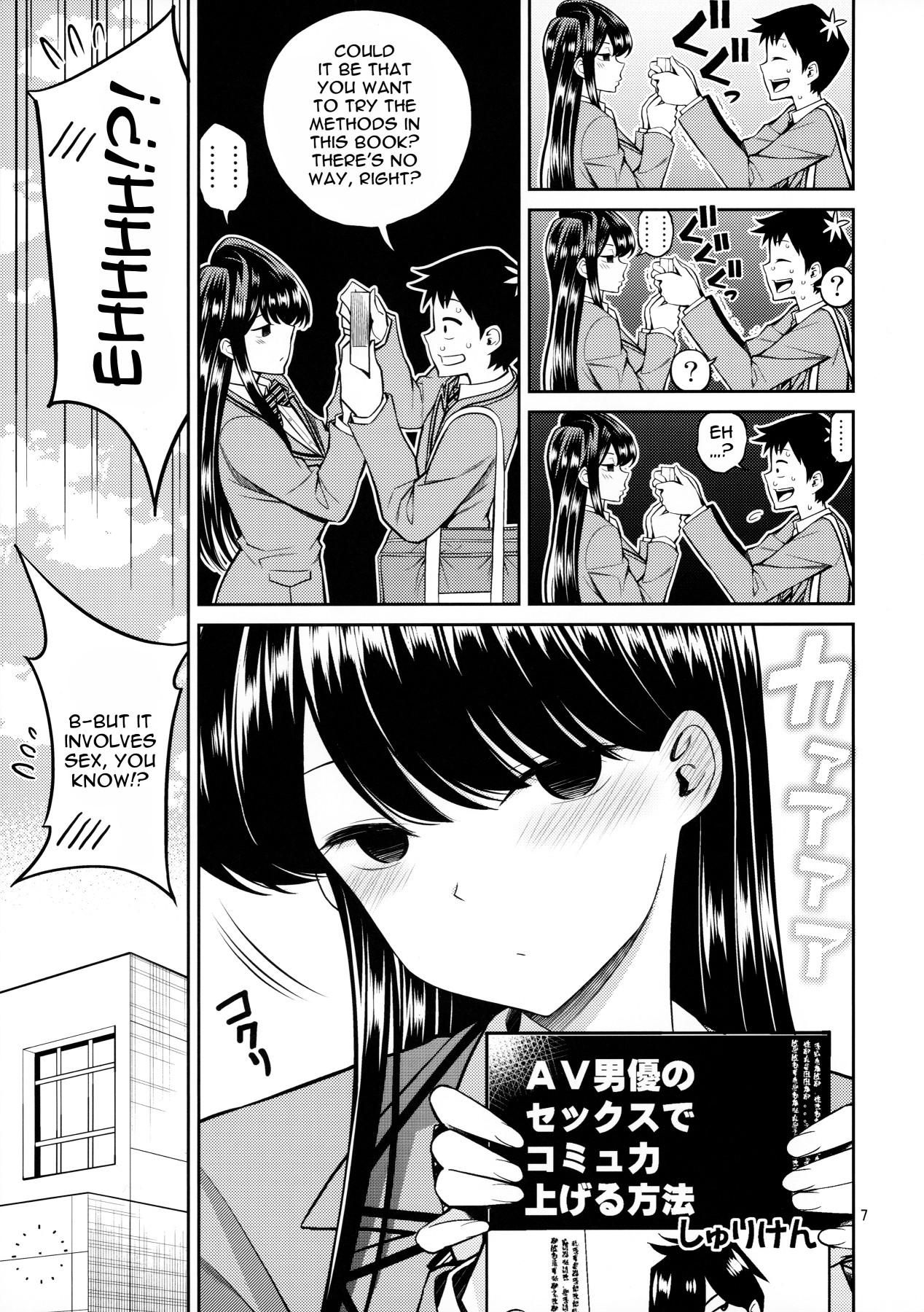 Hentai Manga Comic-Komi-san Is Sensitive-Read-6